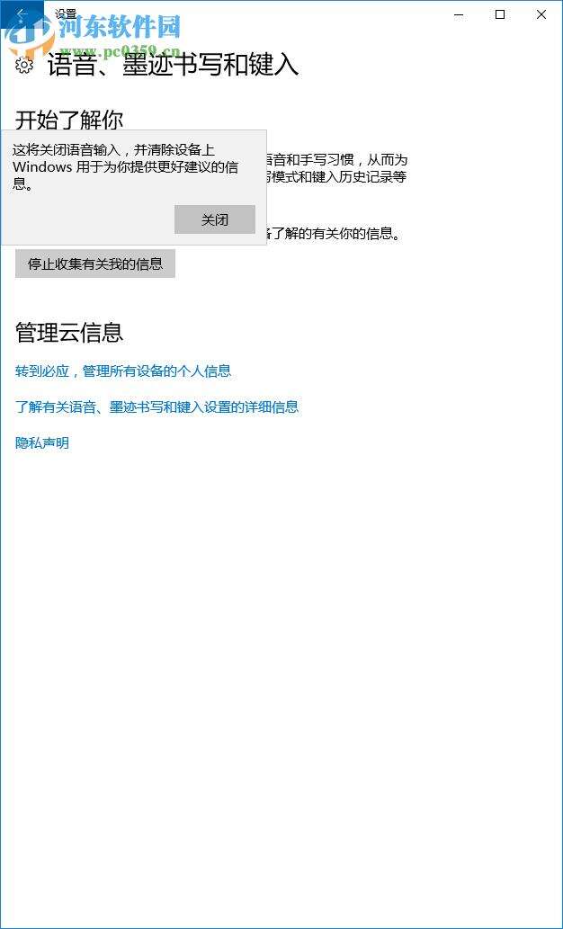 Windows使用教程,Windows系统教程,Windows优化教程