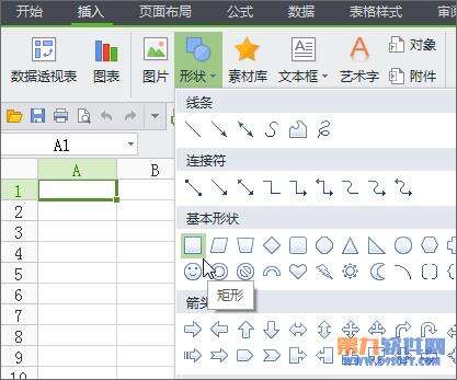 Windows使用教程,Windows系统教程,Windows优化教程
