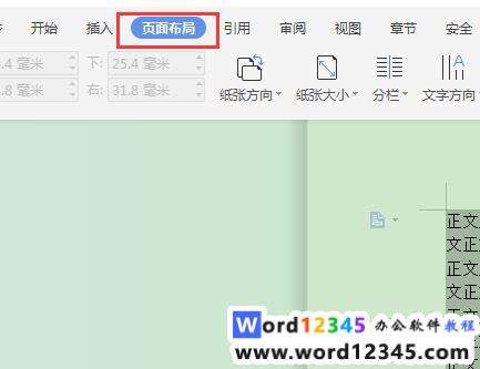 Windows使用教程,Windows系统教程,Windows优化教程