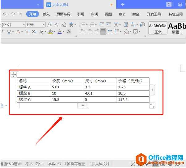 Windows使用教程,Windows系统教程,Windows优化教程