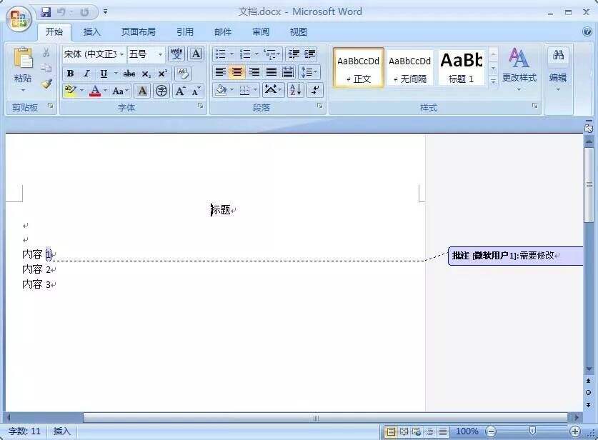 Windows使用教程,Windows系统教程,Windows优化教程