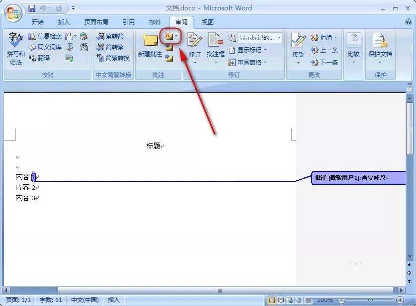 Windows使用教程,Windows系统教程,Windows优化教程