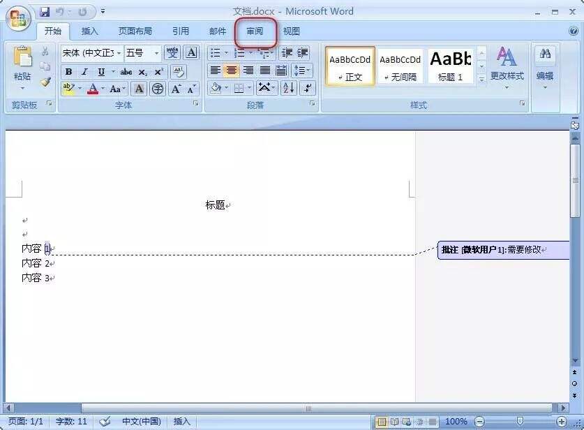 Windows使用教程,Windows系统教程,Windows优化教程