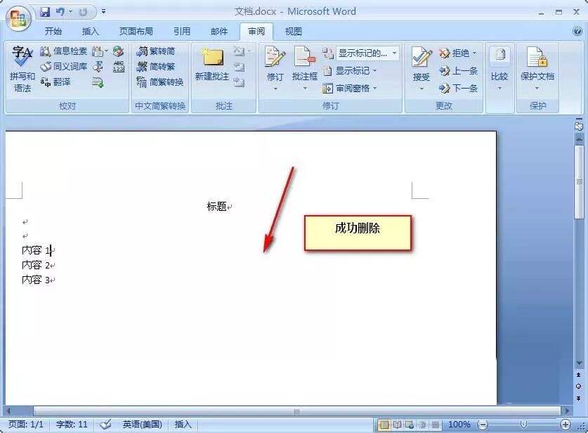Windows使用教程,Windows系统教程,Windows优化教程