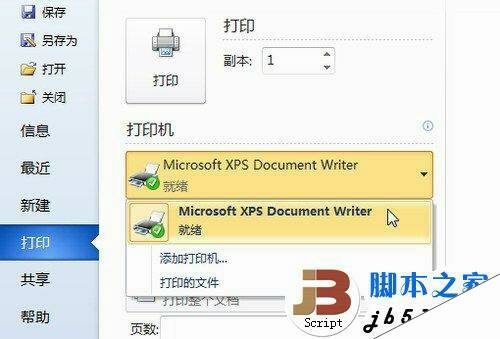 Windows使用教程,Windows系统教程,Windows优化教程