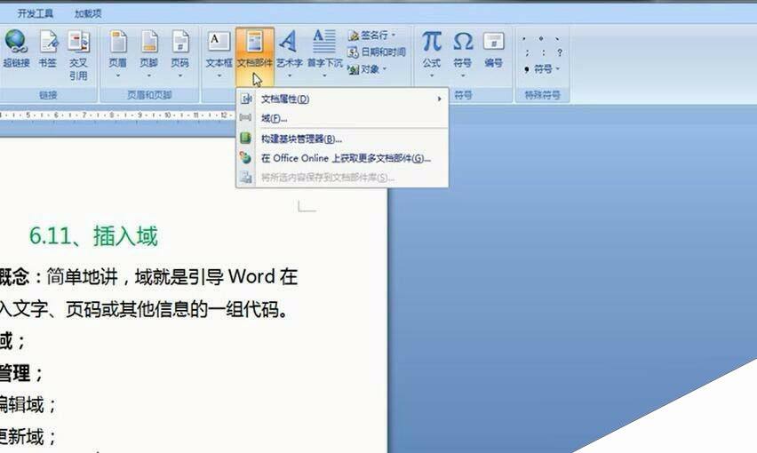 Windows使用教程,Windows系统教程,Windows优化教程