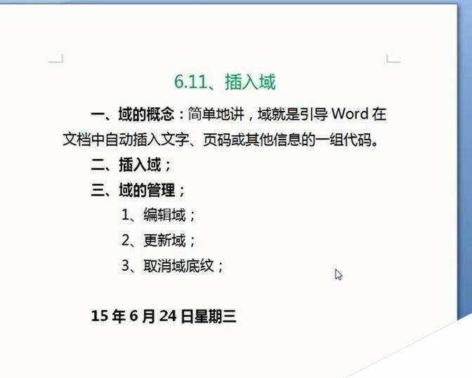Windows使用教程,Windows系统教程,Windows优化教程