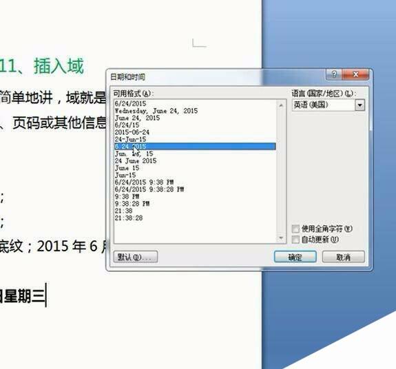 Windows使用教程,Windows系统教程,Windows优化教程