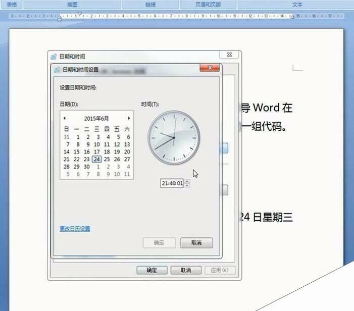 Windows使用教程,Windows系统教程,Windows优化教程