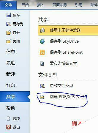 Windows使用教程,Windows系统教程,Windows优化教程