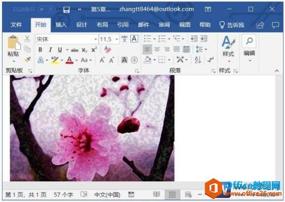 Windows使用教程,Windows系统教程,Windows优化教程