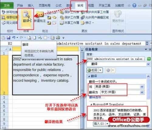 Windows使用教程,Windows系统教程,Windows优化教程