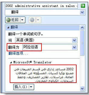 Windows使用教程,Windows系统教程,Windows优化教程