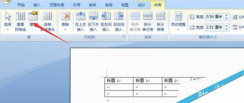 Windows使用教程,Windows系统教程,Windows优化教程