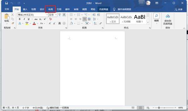 Windows使用教程,Windows系统教程,Windows优化教程