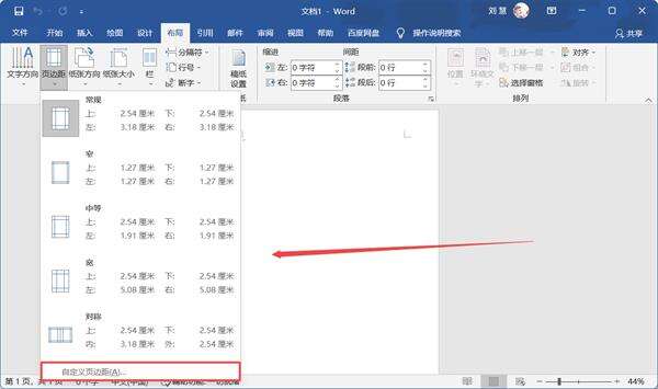 Windows使用教程,Windows系统教程,Windows优化教程