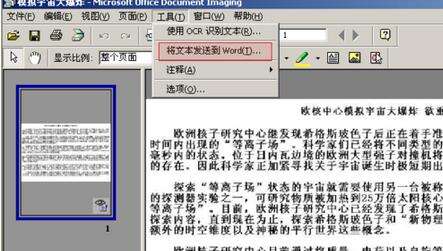 Windows使用教程,Windows系统教程,Windows优化教程