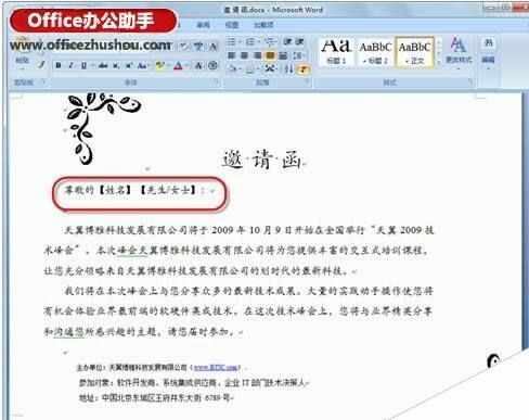 Windows使用教程,Windows系统教程,Windows优化教程