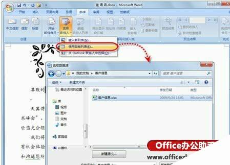 Windows使用教程,Windows系统教程,Windows优化教程