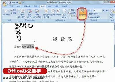 Windows使用教程,Windows系统教程,Windows优化教程