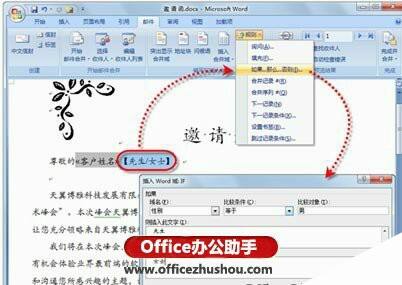 Windows使用教程,Windows系统教程,Windows优化教程