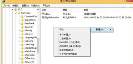 Windows使用教程,Windows系统教程,Windows优化教程