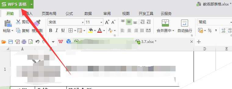 Windows使用教程,Windows系统教程,Windows优化教程