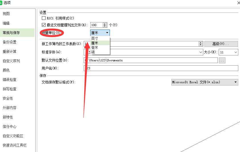 Windows使用教程,Windows系统教程,Windows优化教程