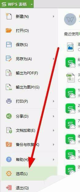 Windows使用教程,Windows系统教程,Windows优化教程