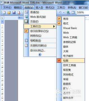 Windows使用教程,Windows系统教程,Windows优化教程