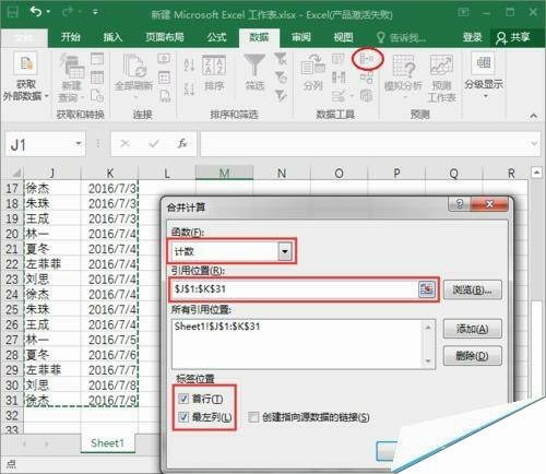 Windows使用教程,Windows系统教程,Windows优化教程