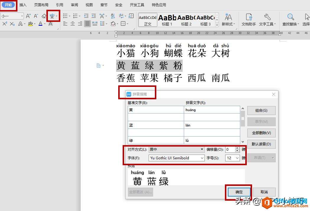 Windows使用教程,Windows系统教程,Windows优化教程