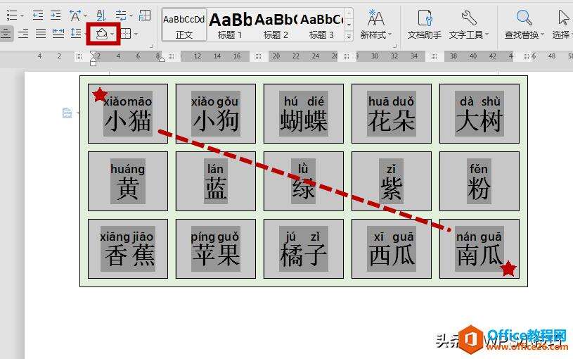 Windows使用教程,Windows系统教程,Windows优化教程