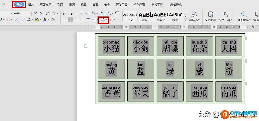 Windows使用教程,Windows系统教程,Windows优化教程