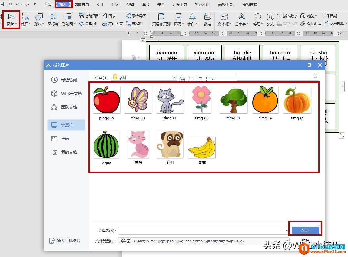 Windows使用教程,Windows系统教程,Windows优化教程