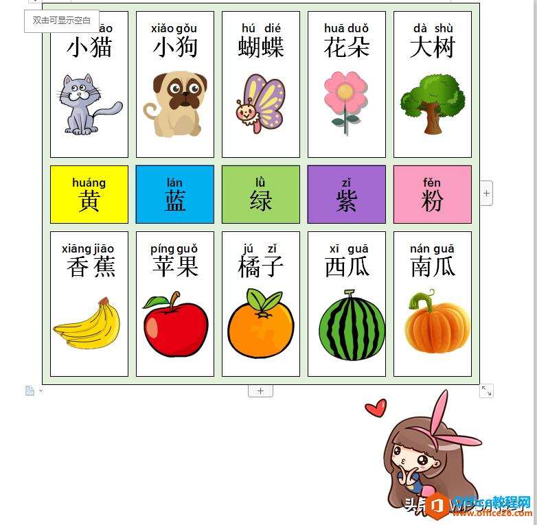 Windows使用教程,Windows系统教程,Windows优化教程