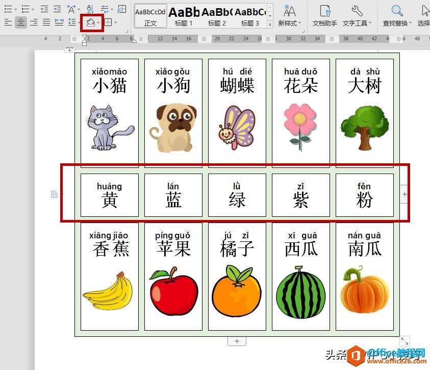 Windows使用教程,Windows系统教程,Windows优化教程