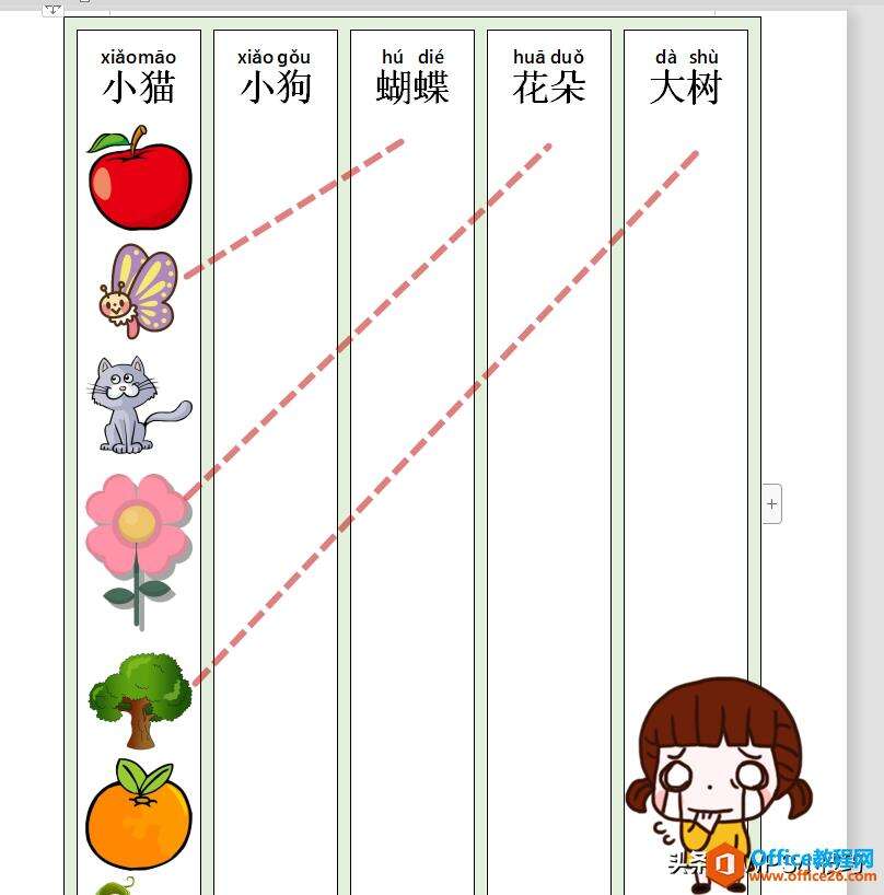 Windows使用教程,Windows系统教程,Windows优化教程