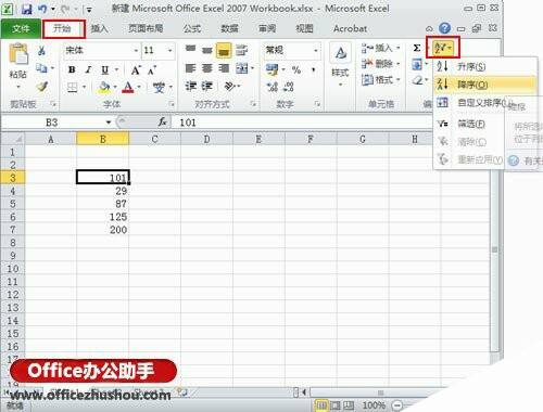 Windows使用教程,Windows系统教程,Windows优化教程