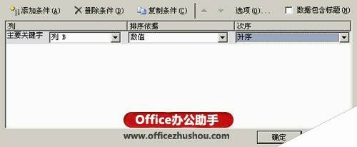 Windows使用教程,Windows系统教程,Windows优化教程