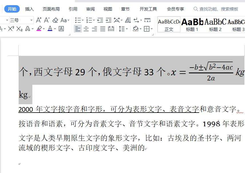 Windows使用教程,Windows系统教程,Windows优化教程