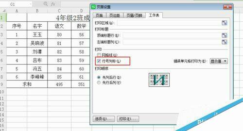 Windows使用教程,Windows系统教程,Windows优化教程