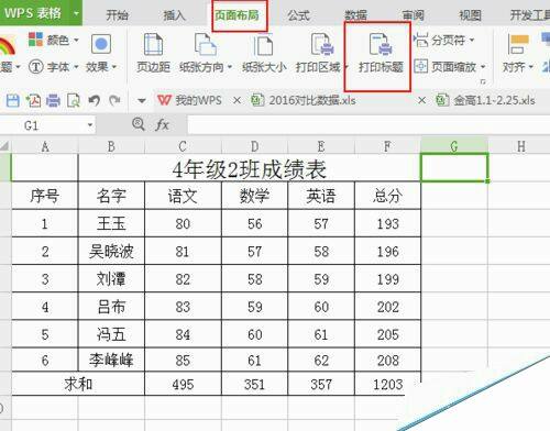 Windows使用教程,Windows系统教程,Windows优化教程