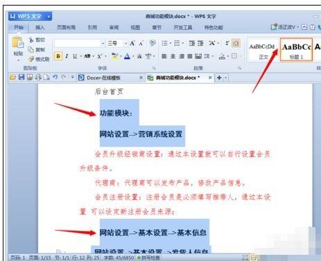 Windows使用教程,Windows系统教程,Windows优化教程