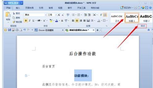 Windows使用教程,Windows系统教程,Windows优化教程