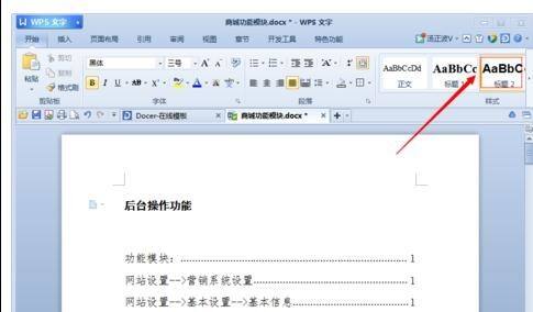Windows使用教程,Windows系统教程,Windows优化教程