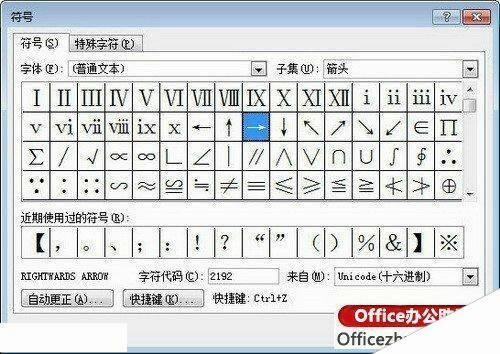 Windows使用教程,Windows系统教程,Windows优化教程
