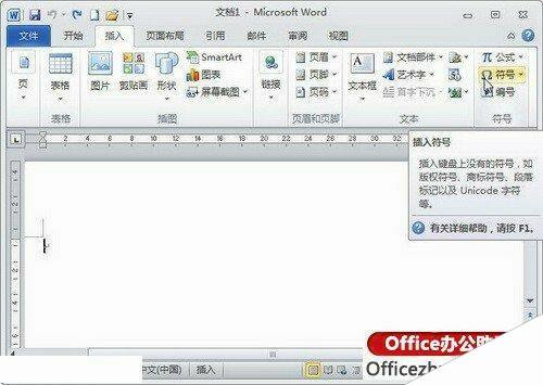 Windows使用教程,Windows系统教程,Windows优化教程