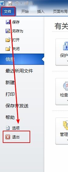 Windows使用教程,Windows系统教程,Windows优化教程