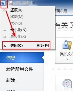 Windows使用教程,Windows系统教程,Windows优化教程